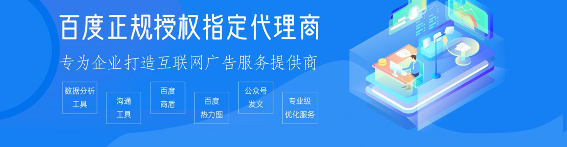 桥头sem运营