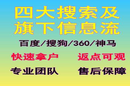 广告主必看：信息流广告优化的成功与失败案例