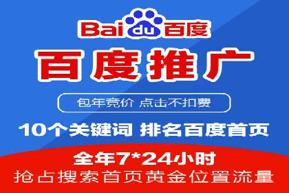 百度广告推广：从零开始到成功，预算如何分配？